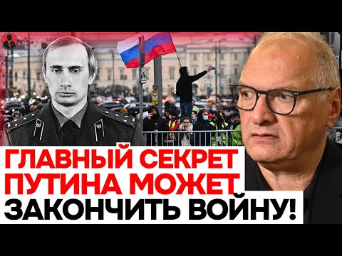 Фельштинский потряс всех прогнозом: тайна, которую скрывает Путин, приведёт к финалу войны