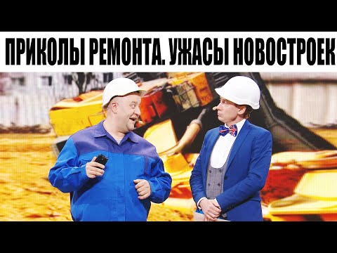 Инвестиции в недвижимость! На что обращать внимание при выборе квартиры? | Лучшие приколы 2021