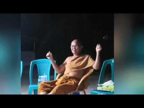 เรื่องเร้นลับรวมอยู่คลิปนี้คลิปแรกพระสิ้นคิด