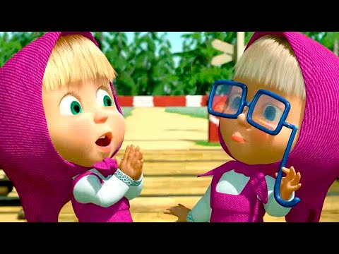 Медведь в Шоке: Какую Машу Выбрать? Мультфильм Маша и Медведь ДВОЕ НА ОДНОГО (серия 36)