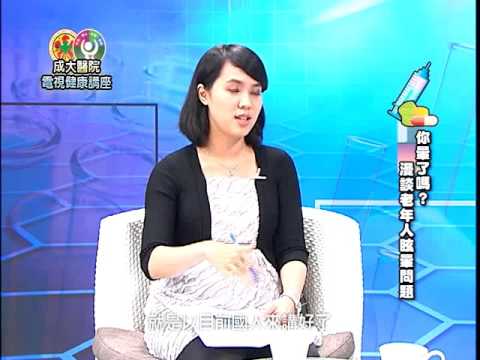 漫談老人暈眩症的治療防治/耳鼻喉科李威霆醫師