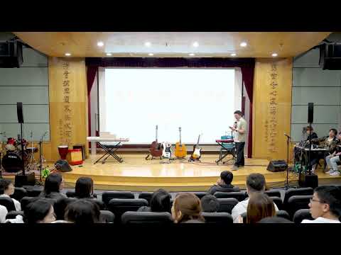 嶺聲共融樂坊年度匯演2025—懷舊香港共融音樂會:葉劍豪教授分享