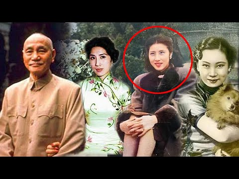 蔣介石敗退臺灣時,帶走3位「高官美婦」,最後她們的結局如何?答案讓人震驚!︱國民︱蔣介石︱歷史︱歷史人物︱近代歷史︱歷史事件#歷史的真相