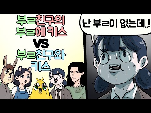 멍청해서 토론이 진행 되지 않는다