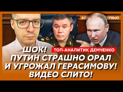 Конгресс США заблокировал план Трампа-Путина! Путин озвучил дату нападения на Европу! – Демченко