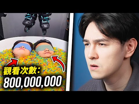 这就是台灣點閱最高的Shorts?(這都是什麼東西?!)