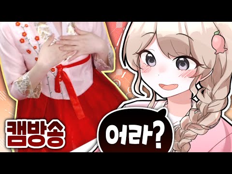 요리방송 중 단추가 터져버렸다 ㅋㅋㅋㅋ
