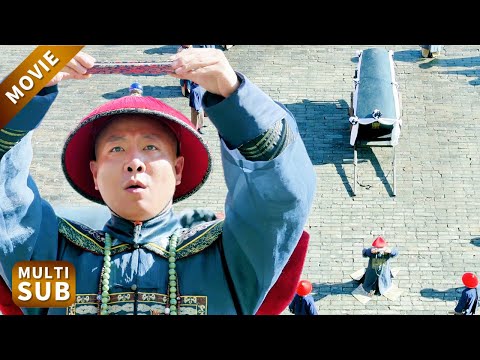 御史拖著棺材上朝死諫,清官力排眾議配合,卻中貪官連環陷阱,保住人頭保不住烏紗帽!#一代名相陈廷敬