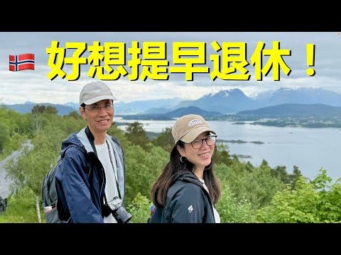 🇳🇴 挪威峽灣夢幻航線!八天七夜地中海郵輪|世界遺產 松恩峽灣&蓋朗厄爾峽灣完整紀錄