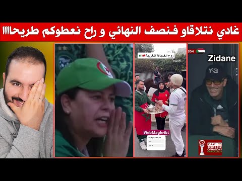 صفية زوفرية خرجلها لعقل.. كتحلف فالمغاربة حيت ماعطاوهاش الفيزا ماخلاوهاش تدخل للمغرب