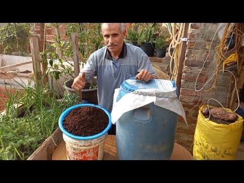 طريقة تحضير أقوى كمبوست سماد يحتوي على بوتاسيوم فسفور نيتروجين كالسيوم وحديد و جميع العناصر