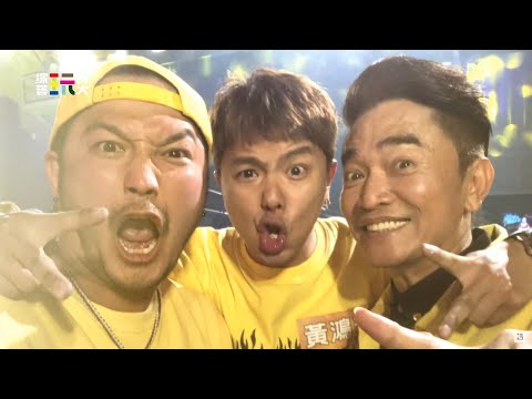 永遠的小鬼小隊長,如果說,想你變成了一種習慣,我想,這也是一種幸福~我們和所有愛你的粉絲們,一定都會扛得住!【小鬼回顧合輯】|綜藝玩很大