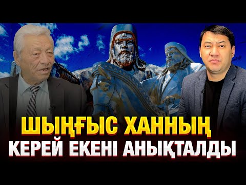 Менен моңғолдың исі шығып тұратын шығар | Қаржаубай Сартқожа
