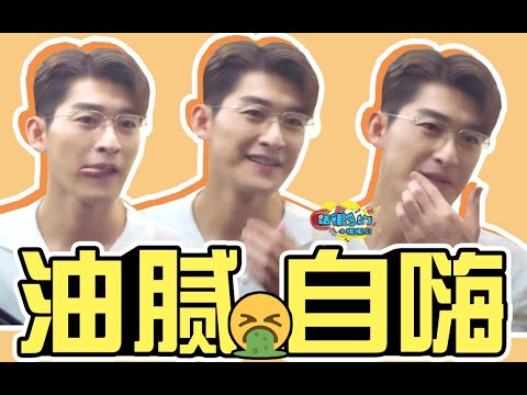 【话很多的小姐姐们】张翰你没事儿吧?翰总出品《东八区的先生们》建议改名《西八区的先生们》