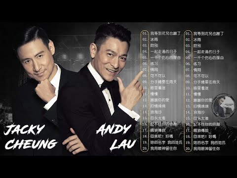 經典華語情歌|張學友 Jacky Cheung・劉德華 Andy Lau – 20首中文金曲抒情精選 | Chinese Golden Music