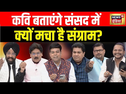 Lapete Me Netaji With Kishore Ajwani : Bhole Baba | UP News | Rahul Gandhi | Congress | BJP