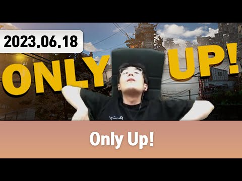 20230618 | 트게더 + Only Up!
