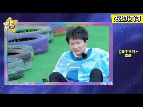 为什么周深能参加那么多综艺?那当然是因为咱们深深子超强的综艺细胞和超强唱功!★爱豆星日常★