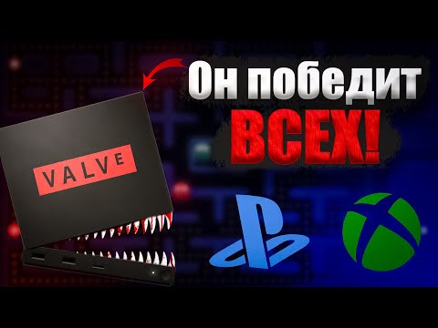 Steam Machine - Перевернет игру в 2026?