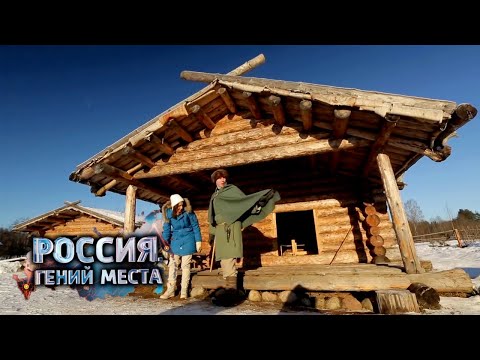 Новгородская область. Россия. Гений места 🌏 Моя Планета