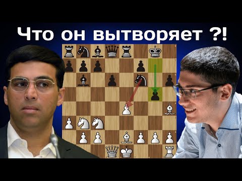 Его никто не может остановить! Алиреза Фирузджа - Виши Ананд | Global Chess League 2025