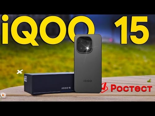 A Gamer's Dream | Is the iQOO 15 the Most Powerful Smartphone of 2025? Real-World Review and Gami...