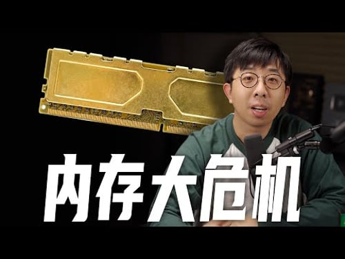 内存暴涨,到底怪谁?