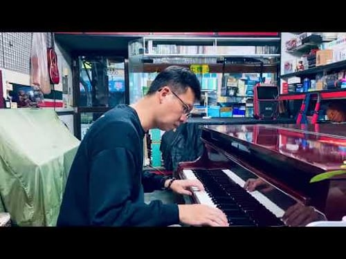 侯明昊 🎼 若你的世界沒有暖陽 🎹|D調|Piano Cover 🎶