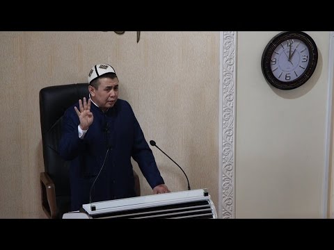 "Пайгамбарыбыз с а дын өмүр баяны" боюнча 7- сабак Абдишүкүр ажы Нарматов