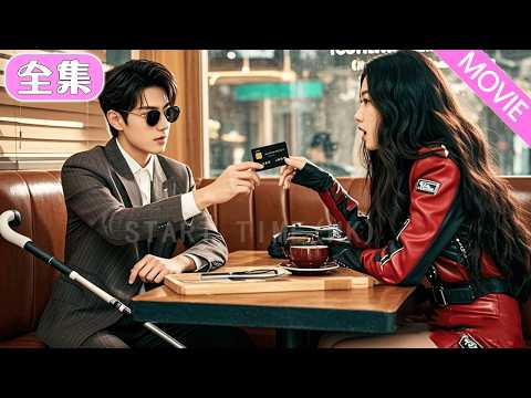 高冷總裁偽裝成盲人去相親,只為考驗相親對象,只有這個善良的女孩願意和他在一起,他立馬把她娶回家! #MiniDrama #精彩大陸短劇 #甜寵