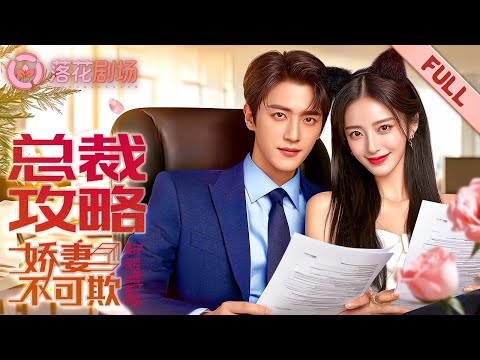 Blinded by fire, she swears to make them taste hell’s flames!