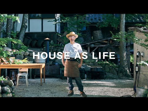 【HOUSE AS LIFE】#02 循環をつくる家|パーマカルチャーデザイナー 四井真治