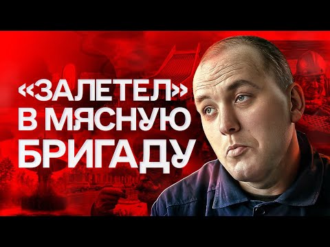 ХОТЕЛ ПОЛТОРА МИЛЛИОНА, НО ПОПАЛ В ПЛЕН | «Хочу жить»