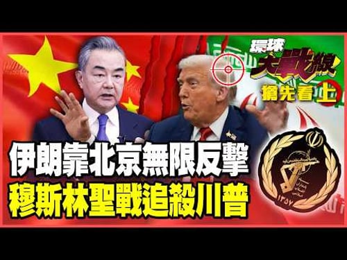 THAAD defense system breached! Iranian missiles blast Israeli military headquarters!