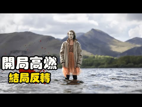 女孩一觉睡醒,回家后怪事不断,只有父亲和狗能够看见她!悬疑剧重生一口气看完!