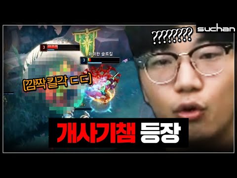 와씨 이거 진짜 ㅈ사기챔이네;;;