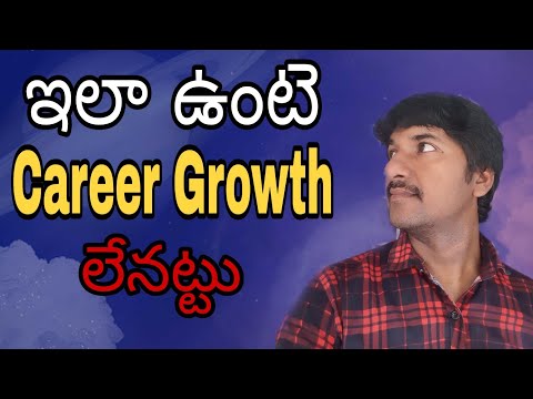 Don't Be Comfort zone in IT industry (Telugu)