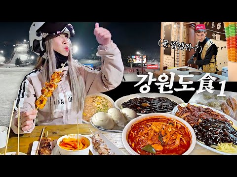 Coldest Village in Korea! Street Food at Ski Resort & Local Galbi! Mukbang Trip