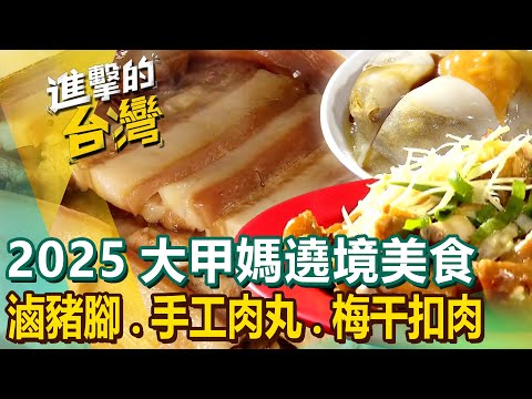 Braised pork trotter/steamed egg/pork pie/sour and spicy tofu