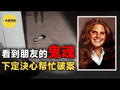 THE CASE OF ANGELA SAMOTA