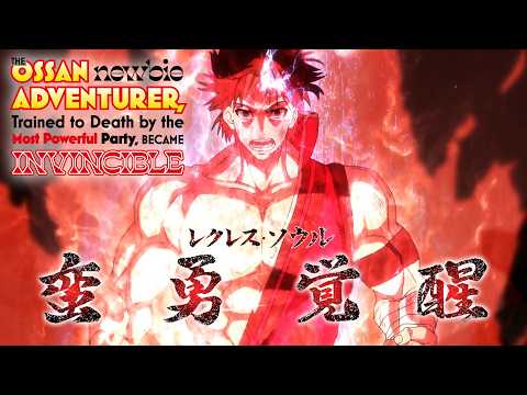 Rick Finally Awakens His Ultimate Ability | Ossan Newbie Adventurer