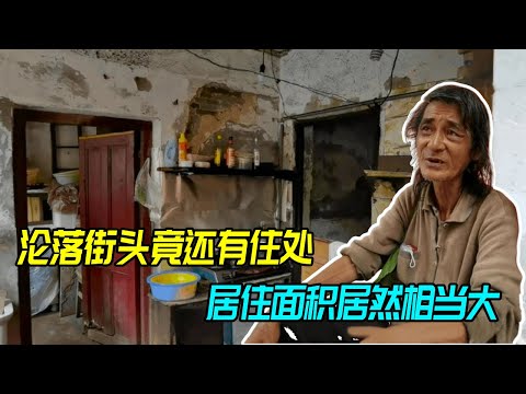 A 58-year-old man in Shanghai lives on the street but has a good place.