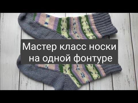 Меня научил голландец! Носки со швом сзади на вязальной машине Бразер 5 класса.