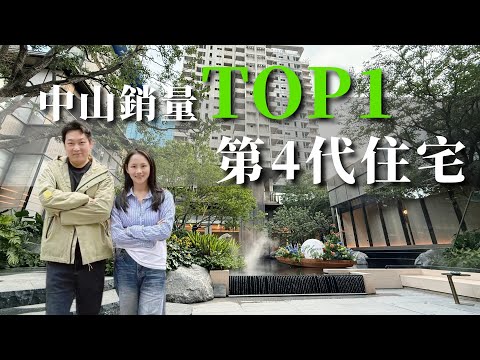 中山樓盤丨中山銷量TOP1第4代住宅,雙地鐵物業,最齊全的名校網,市中心的中心,極力推薦,Stefan親家姐也選擇的樓盤