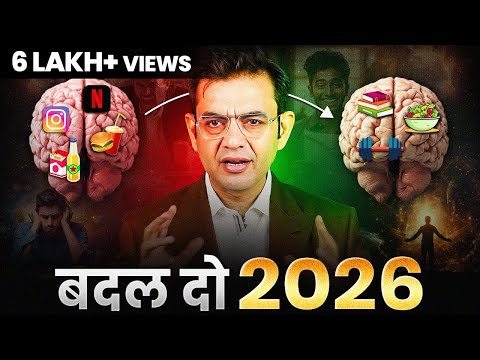 ऐसे सोचना शुरू करो - 2026 बदल जाएगी! Power of Positive Thinking | Sonu Sharma
