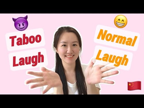 Don’t Say ‘hehe’ to Chinese People - Learn 5 Normal Ways to Laugh in Mandarin!