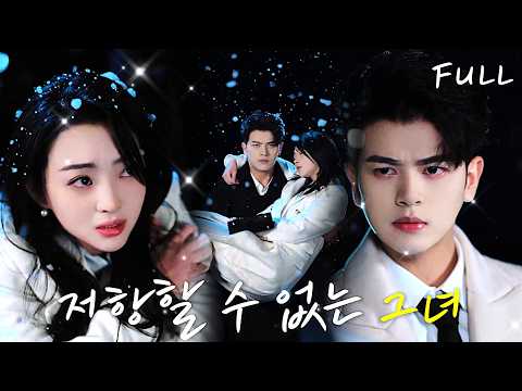 💔재벌가의 입양딸이지만 옛 남친은 나를 경멸했다.언니랑 바람피우고 돌아와서는 내 앞에서 자랑까지 했어요.그가 나타나서야 그들은 내가 그를 이용하려 했다는 것이 명백해졌음을 후회했다