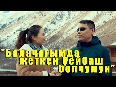 “ Сүйүп калган кызым үчүн жакшы окуй баштадым”