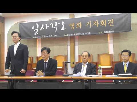 " 일삭각오 " 주기철 목사님의 역할 이지형 배우님의 간절한 호소- 왜 일사각오를 관람해야하는가 ?