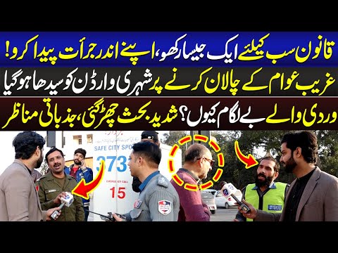 Qanoon Sab Kay Liye Aik Jesa Rakho Jurat Paida Karo | Lahore Puchta Hai | 08 Feb 2025 | Lahore Rang